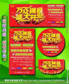 廣告設(shè)計(jì)圖片專題 視覺營銷的藝術(shù)與實(shí)踐