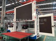 江鈴順達廣告宣傳車 品牌齊全，專業定制，一站式采購指南